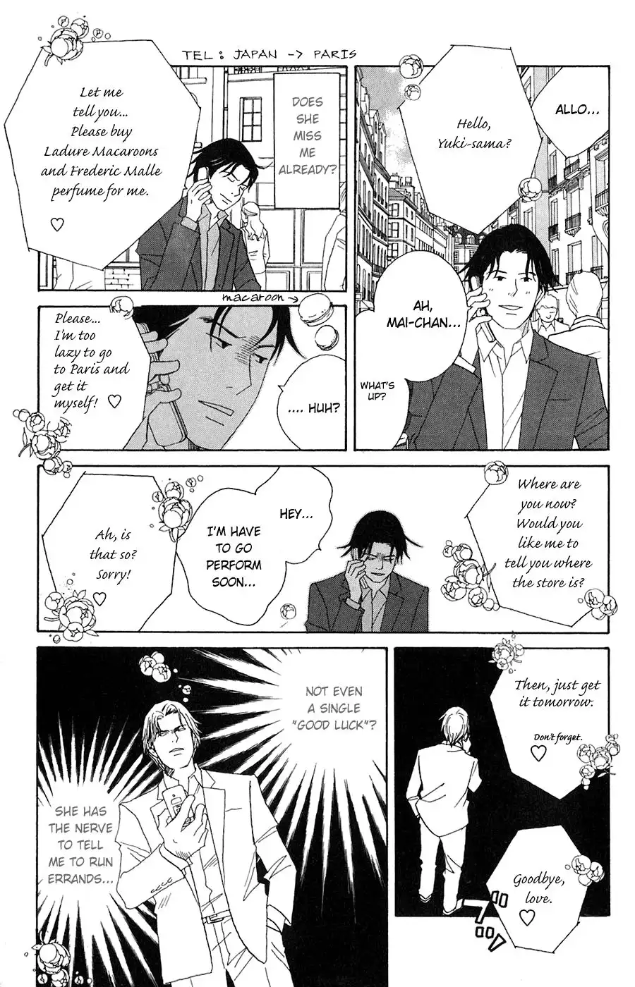 Nodame Cantabile Chapter 79 8